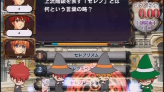 Screenshot Quiz Magic Academy 7 1