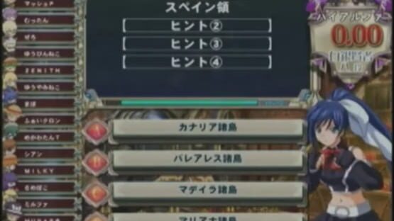 Screenshot Quiz Magic Academy 8 1