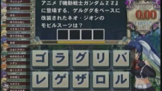 Screenshot Quiz Magic Academy 8 2