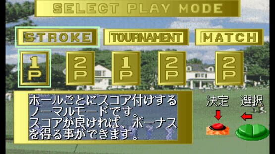 Screenshot Golfing Greats 2 2