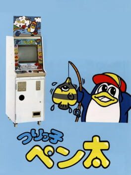 Cover Tsurikko Penta
