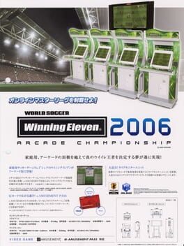 Cover World Soccer Winning Eleven 2006 Arcade Championship