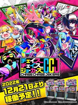 Cover Chase Chase Jokers