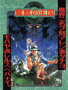 Cover Dark Adventure
