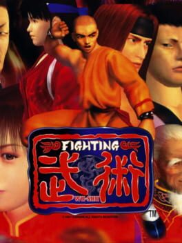 Cover Fighting Bujutsu
