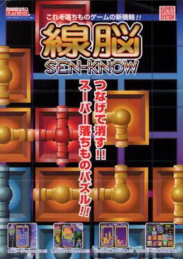 Cover Sen-Know