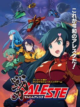 Cover Senjin Aleste