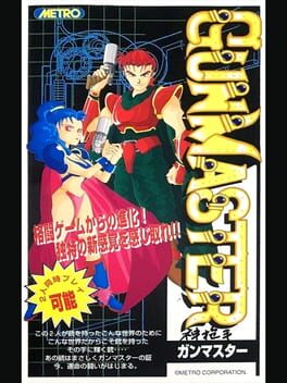Cover GunMaster