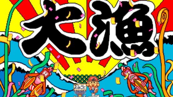 Screenshot Puzzli 3