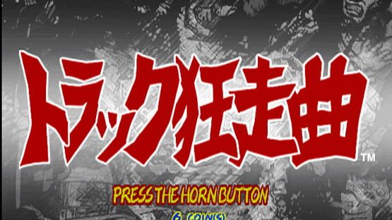 Screenshot Truck Kyousoukyoku 3