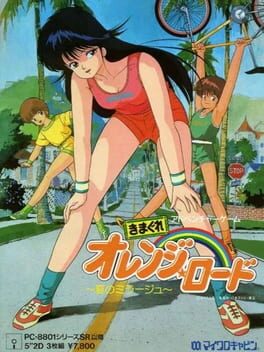 Cover Kimagure Orange Road: Natsu no Mirage