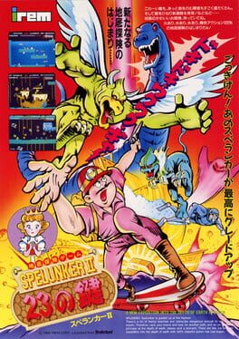 Cover Spelunker II