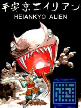 Cover Heiankyo Alien