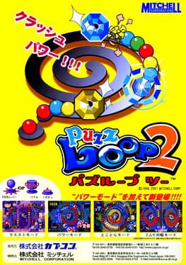 Cover Puzz Loop 2