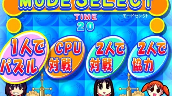 Screenshot Azumanga Daioh Puzzle Bobble 3