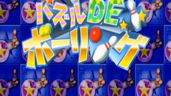 Screenshot Puzzle De Bowling 1