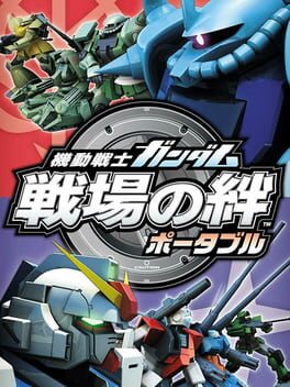 Cover Mobile Suit Gundam: Bonds of the Battlefield