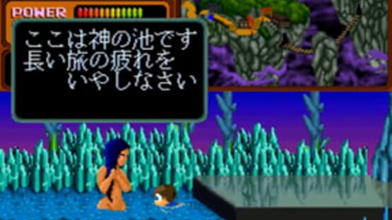 Screenshot Shadowland 1