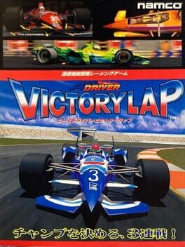 Cover Ace Driver: Victory Lap