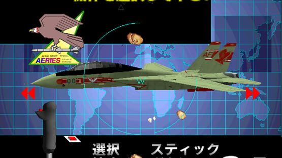 Screenshot Air Combat 22 1