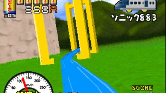 Screenshot Attack Pla Rail 1