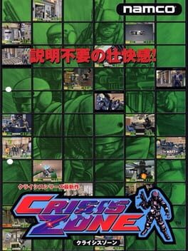 Cover Crisis Zone