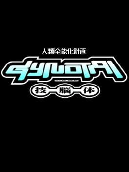 Cover Gynotai