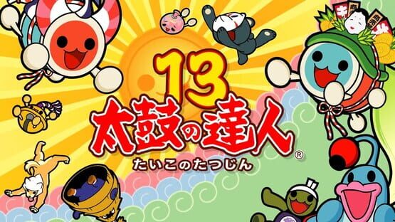 Screenshot Taiko no Tatsujin 13 1
