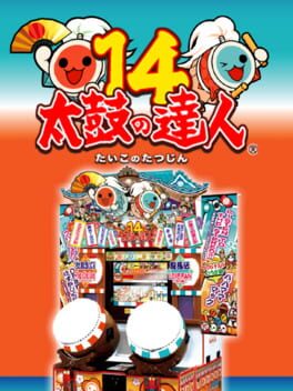 Cover Taiko no Tatsujin 14