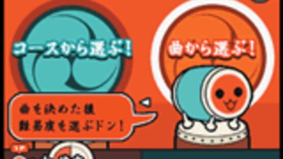 Screenshot Taiko no Tatsujin 6 1