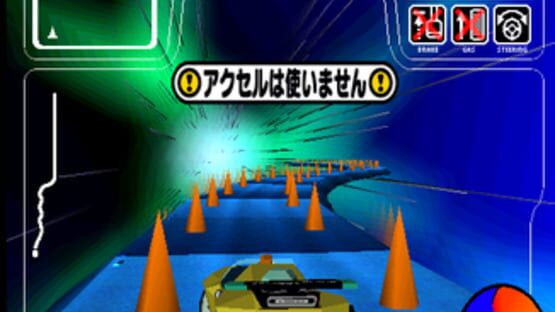 Screenshot Techno Drive 1