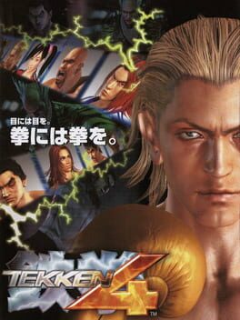 Cover Tekken 4