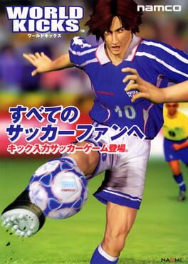 Cover World Kicks