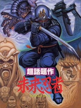 Cover Mirai Ninja
