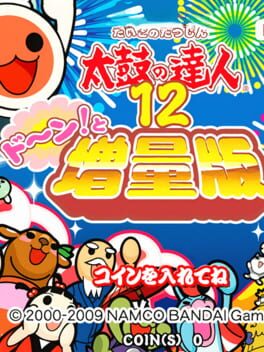 Cover Taiko no Tatsujin 12 Don-! to Zoryoban