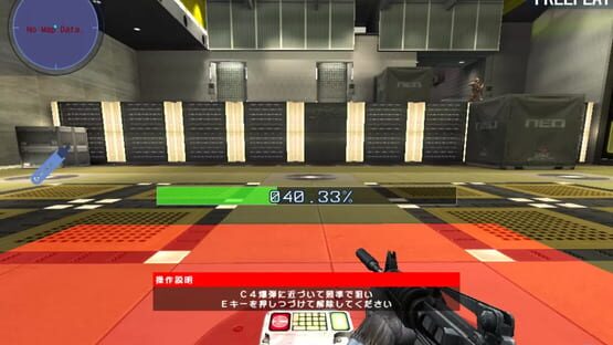 Screenshot Counter-Strike Neo 2