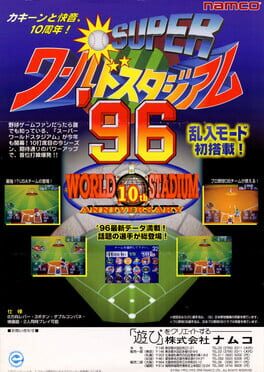 Cover Super World Stadium '96