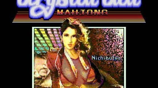 Screenshot Crystal Gal Mahjong 1