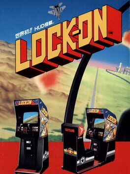 Cover Lock-On
