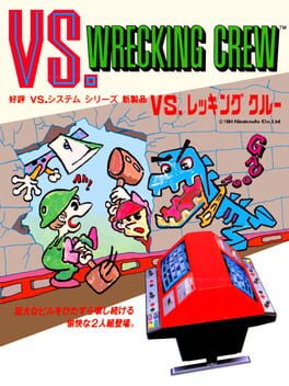 Cover Vs. Wrecking Crew