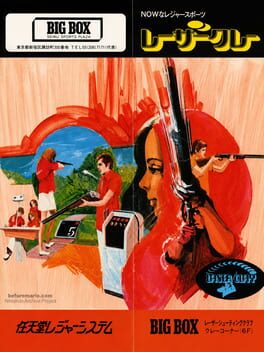 Cover Laser Clay Shooting System