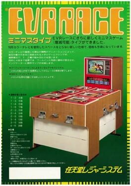 Cover EVR Race