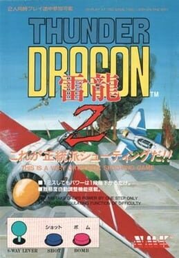 Cover Thunder Dragon 2