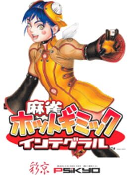 Cover Mahjong Hot Gimmick Integral