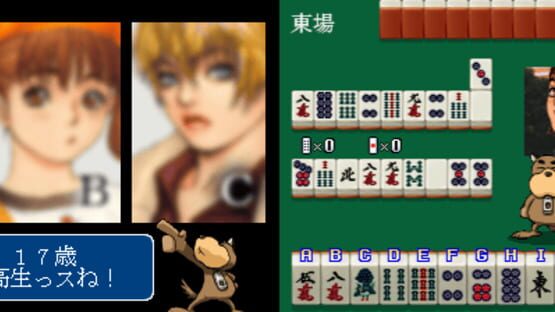 Screenshot Taisen Hot Gimmick 1