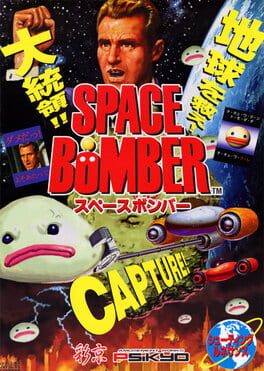 Cover Space Bomber