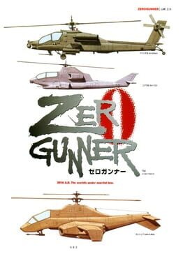 Cover Zero Gunner