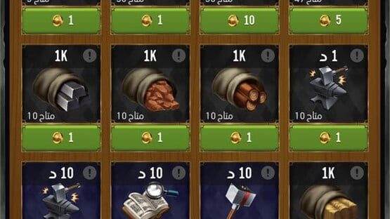 Screenshot Sword of Rule 2