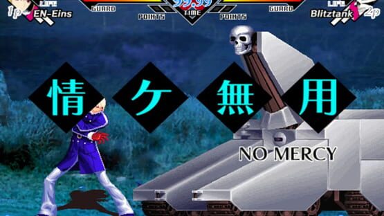 Screenshot En-Eins Perfektewelt 2