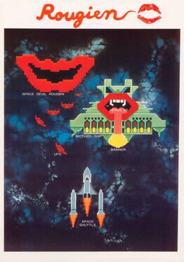 Cover Rougien